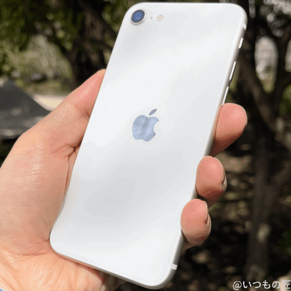 筆者のiPhone SE 第3世代
