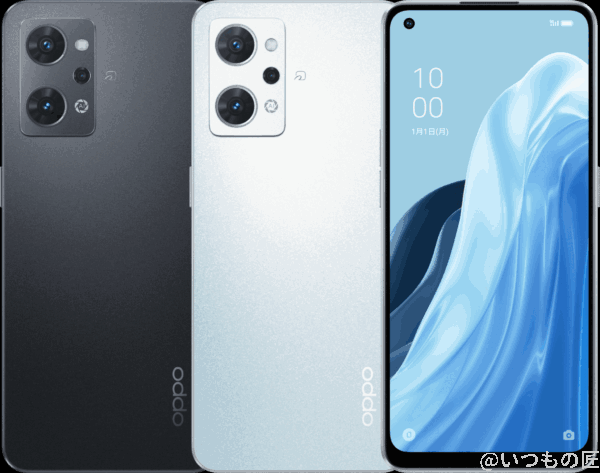 OPPO Reno7 Aのカラーバリエーション