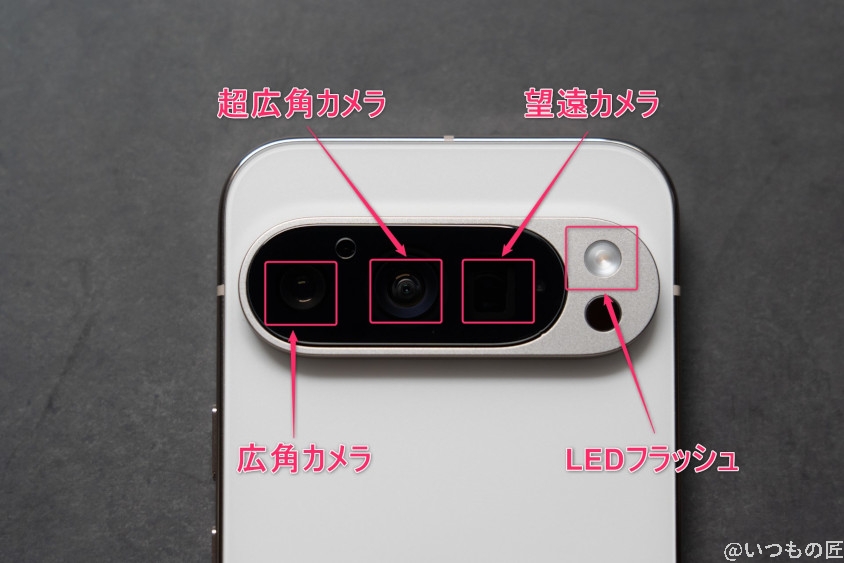 Google Pixel 9 Pro カメラ Google Pixel 9 Pro のメインカメラを撮影した写真