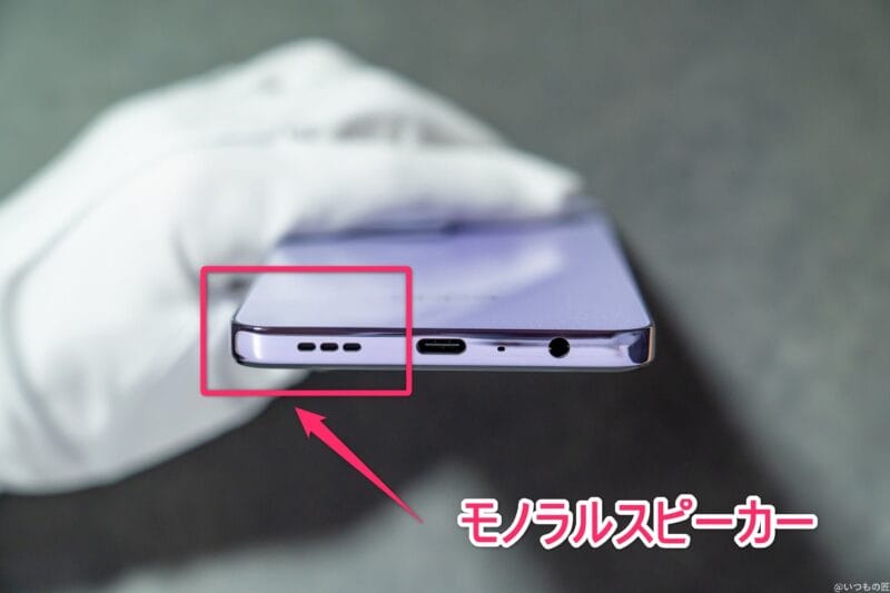 oppo a3 5g スピーカーの箇所 | スマホの口コミ・評判・悪口.jp OPPO A3 5G評判・口コミ OPPO A3 5G スピーカーの箇所