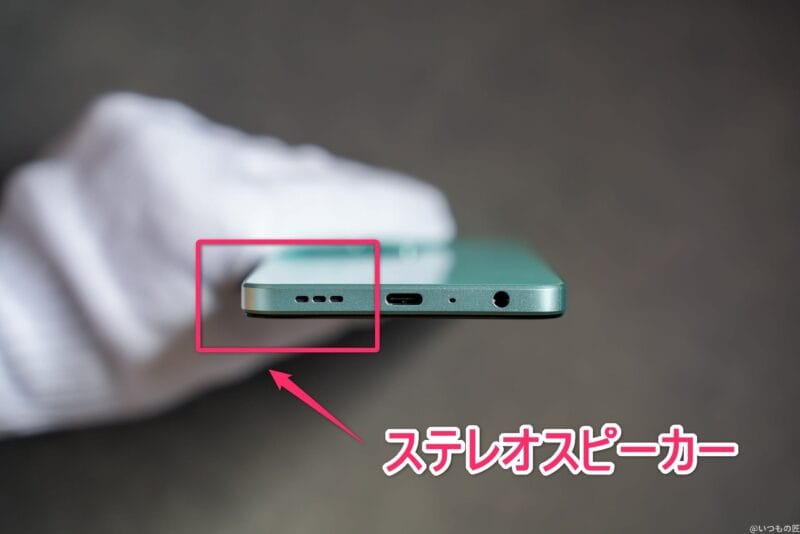 oppo a79 5g スピーカーのイメージ図 | スマホの口コミ・評判・悪口.jp OPPO A3 5G評判・口コミ OPPO A79 5G スピーカーのイメージ図